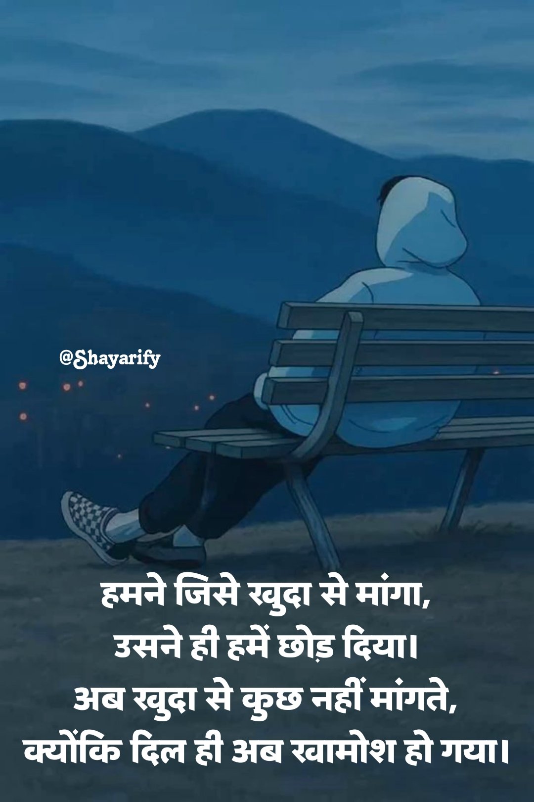 Read more about the article 😢 400+ Sad Shayari in Hindi (इमोशनल सैड शायरी हिंदी में)