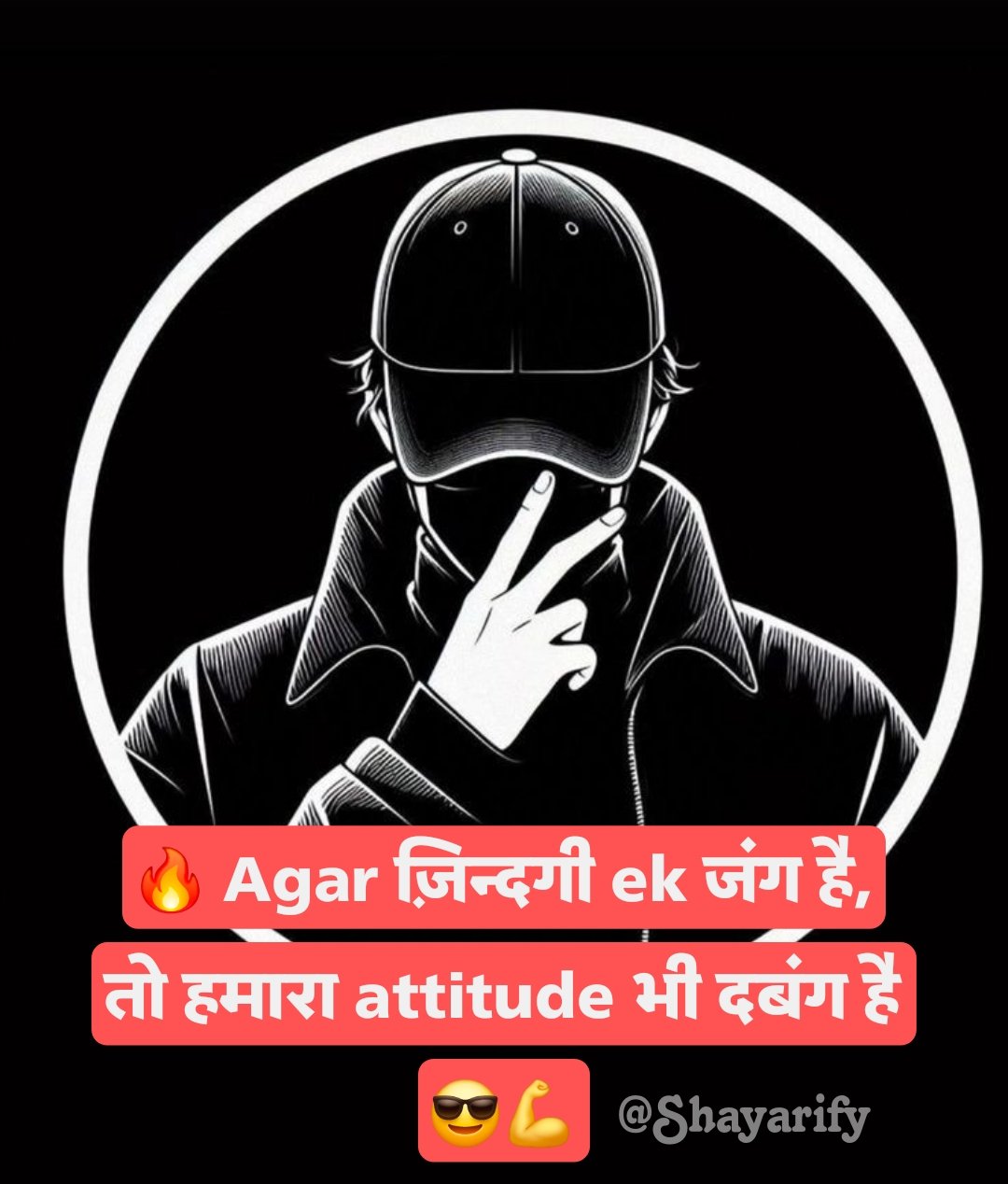 Read more about the article Best 100+ stylish 💕 😘 shayari attitude❤ hindi