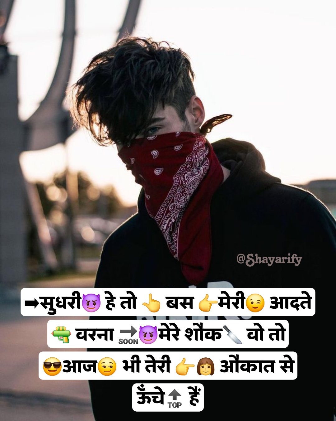 You are currently viewing ➡सुधरी😈 हे तो 👆 बस 👉मेरी😉 आदते 🔫 वरना 🔜😈मेरे शौक🔪 वो तो 😎आज😏 भी तेरी 👉👩 औकात से ऊँचे🔝 हैं
