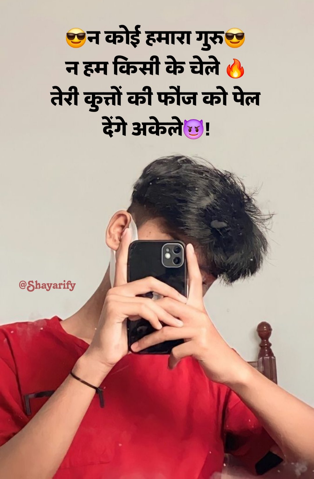 attitude shayari🔥 copy instagram