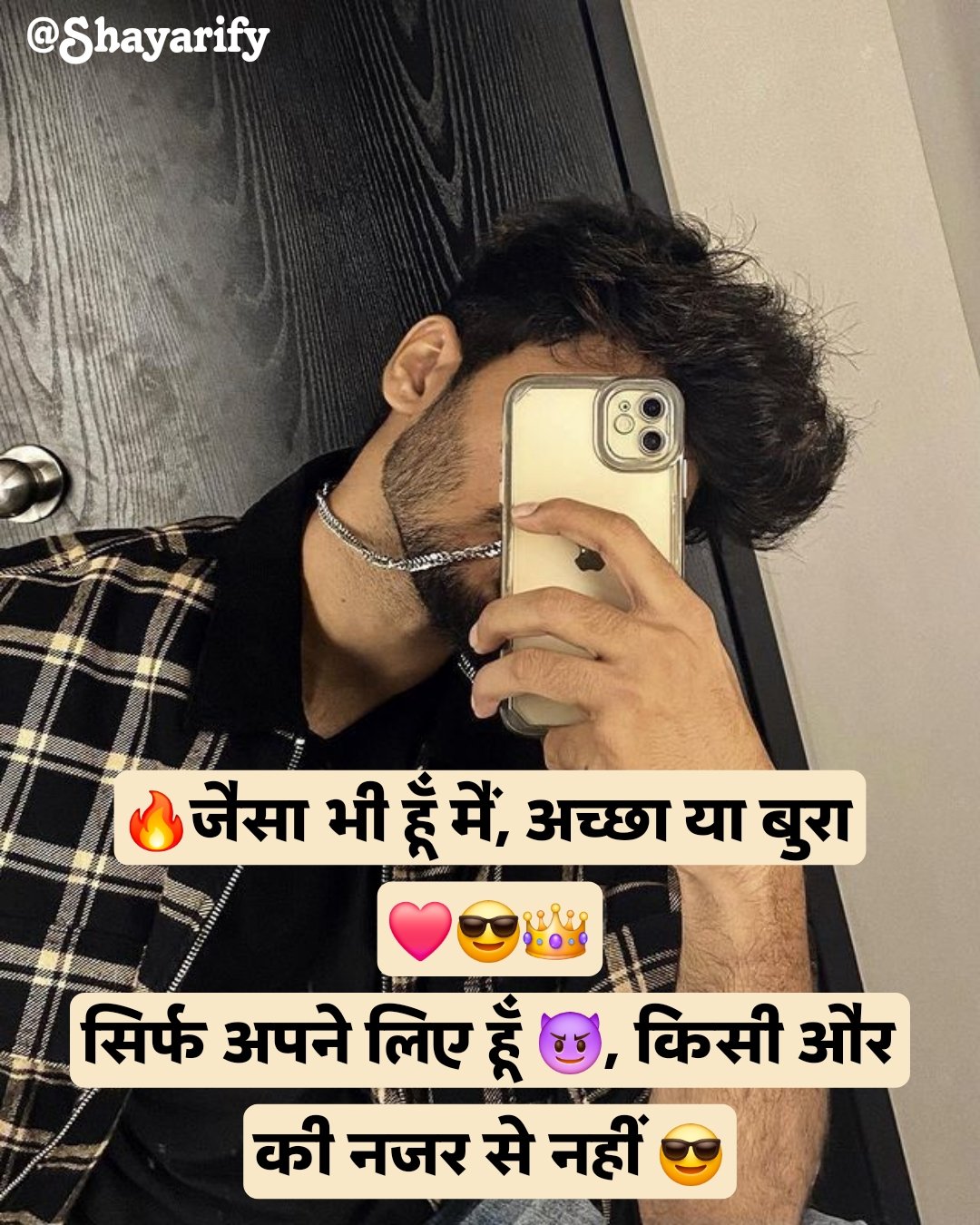 attitude shayari with emoji 😎😎😎