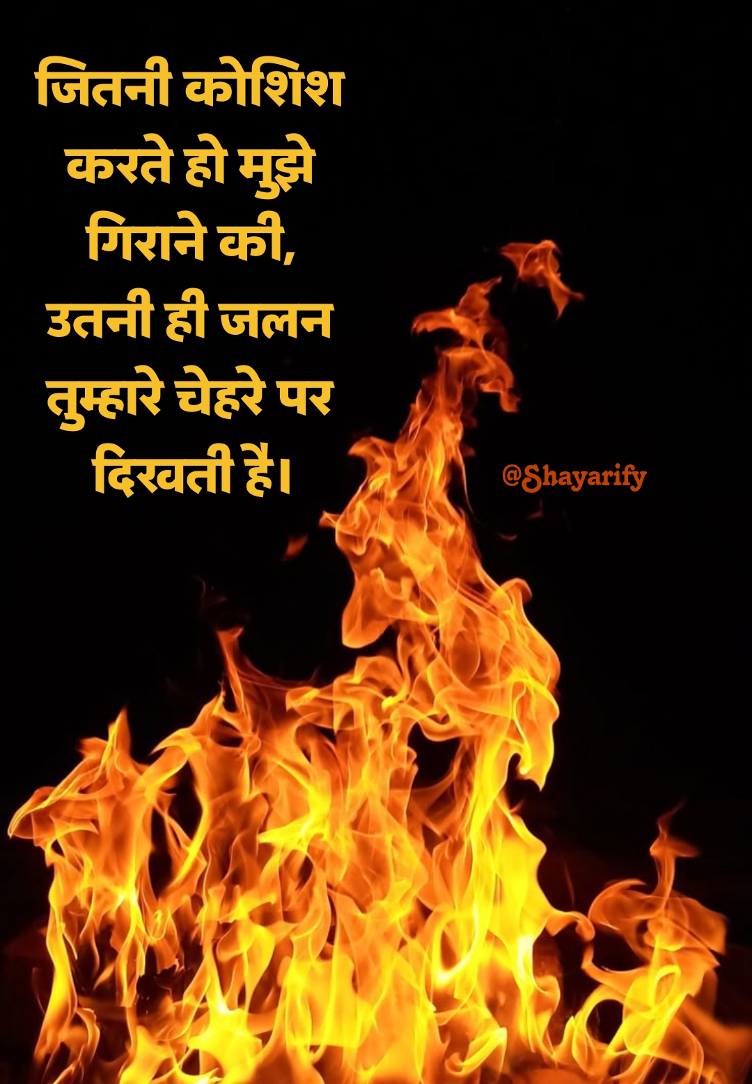 Kisi Ko Jalane Ki Attitude Shayari